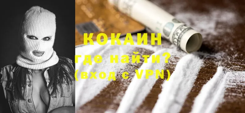 MEGA сайт  Куса  Cocaine Колумбийский 