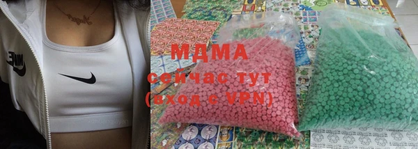 mdma Богородицк