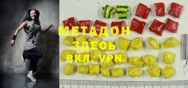 mdma Богородицк