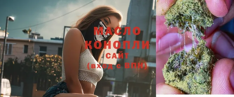 Дистиллят ТГК вейп с тгк  купить наркотики сайты  блэк спрут ссылки  Куса 